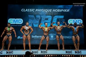 CLASSIC PHYSIQUE НОВИЧКИ